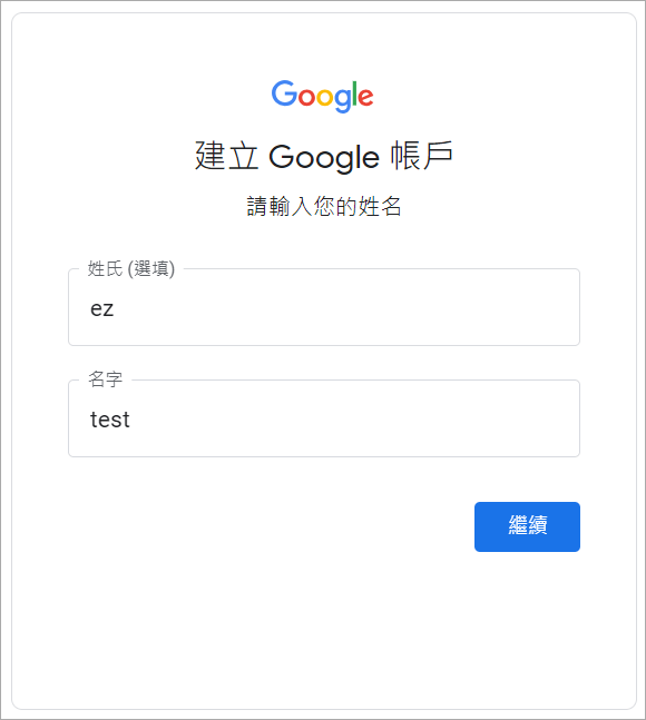 Google One 土耳其訂閱教學