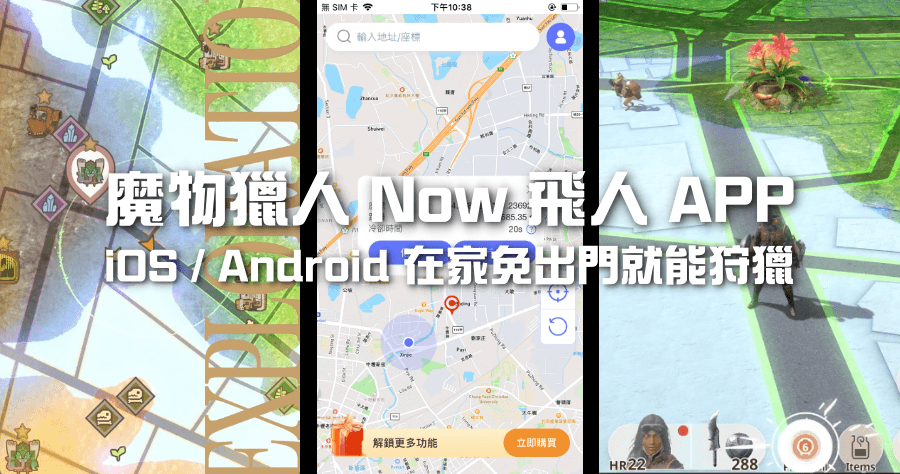 android studio定位教學