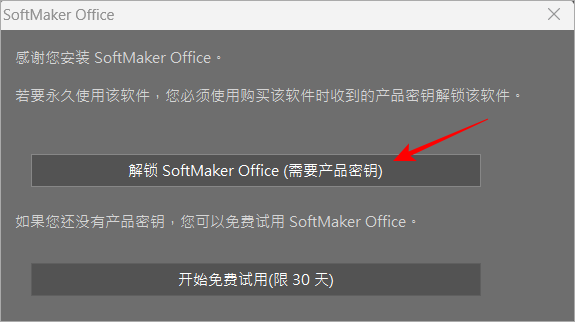 SoftMaker Office 2018