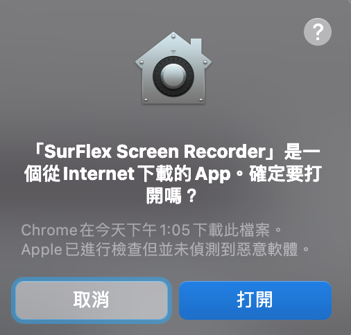 SurFlex Screen Recorder