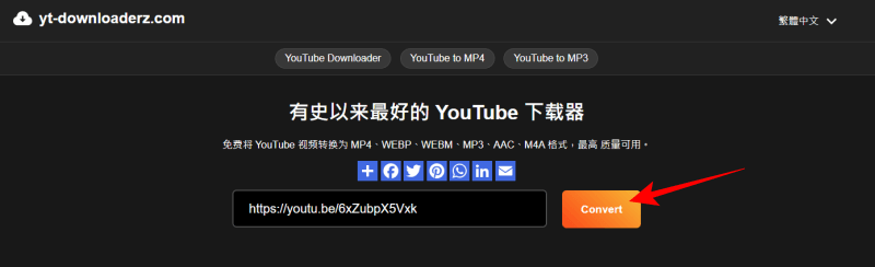 youtube影片下載