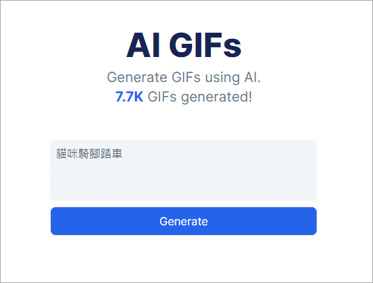 AI GIFs