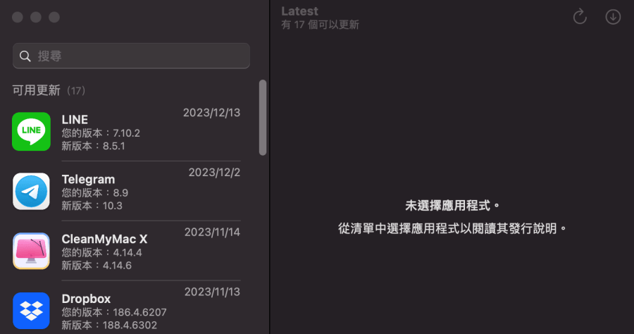Latest Mac 軟體更新檢查工具，第三方 APP / App Store 軟體一鍵更新