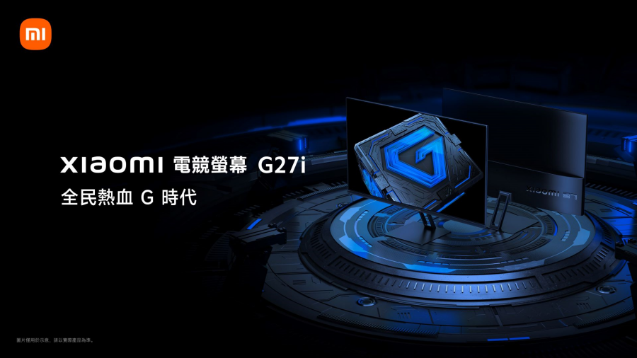 Xiaomi 電競螢幕 G27i