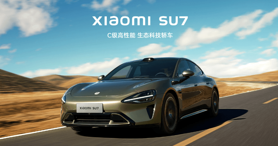 小米電動車 Xiaomi SU7 正式發表，充電 15 分充可跑 510 公里