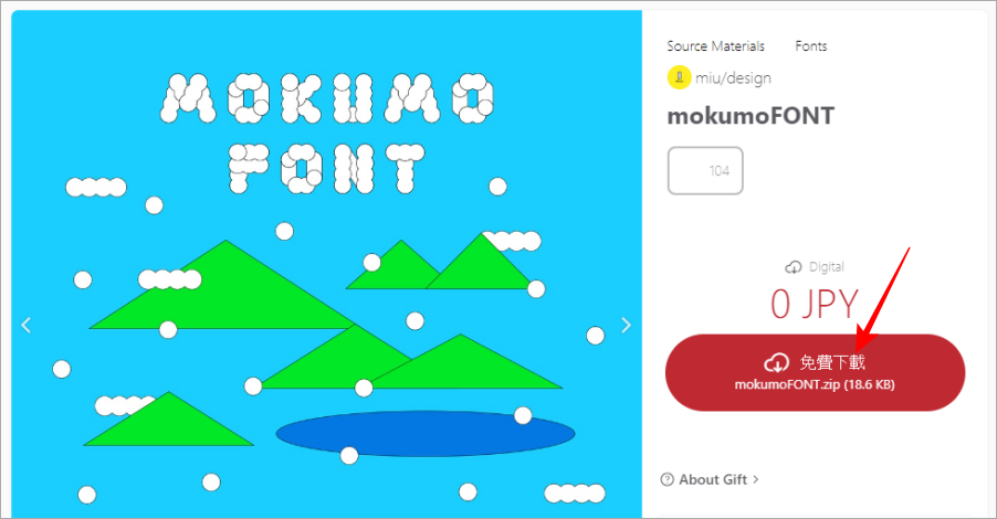 mokumoFONT 可愛雲朵字體