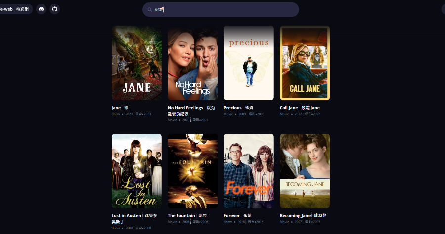 movie web 電影網，不同於一般的看電影網站，直接讀取來源不儲存任何影片