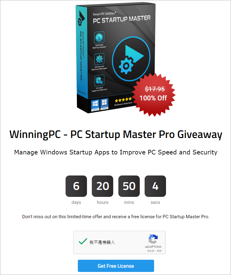 PC Startup Master 4 PRO