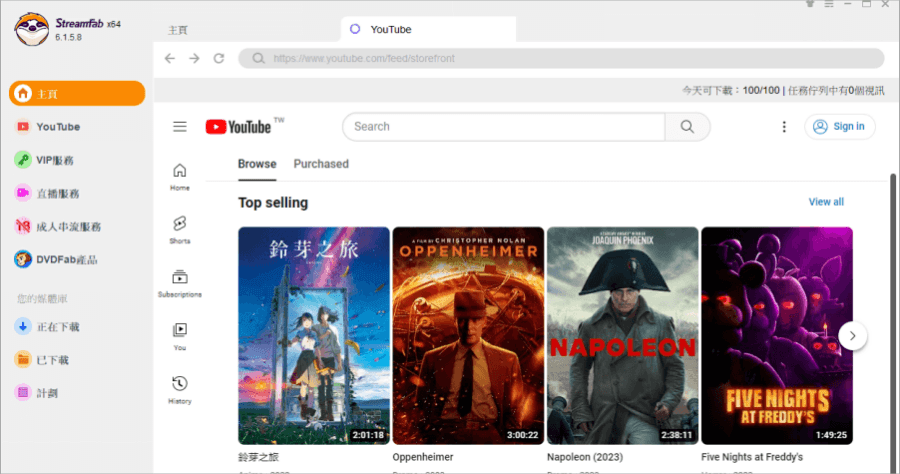 限時免費 StreamFab YouTube Movies Downloader 下載 YT 電影，突破 48 小時觀看限制
