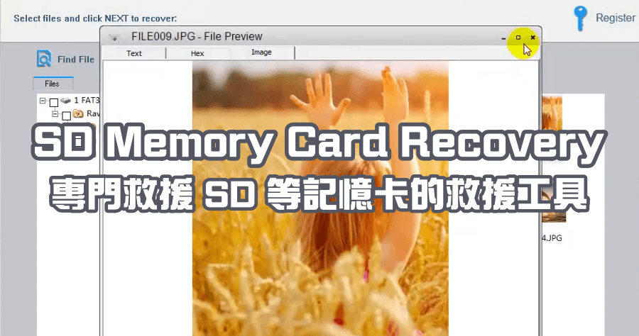 限時免費 iCare SD Memory Card Recovery 相機記憶卡救援工具，專門救援你損毀或遺失的珍貴照片或影片