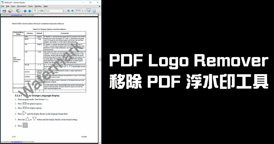 pdf每頁加字