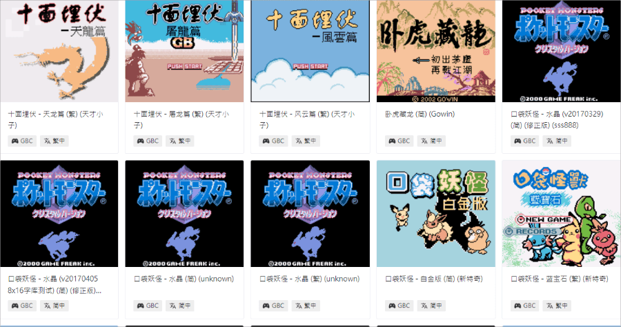 老遊戲在線玩 超過 1000 款經典懷舊遊戲，洛克人/牧場物語等免費線上玩