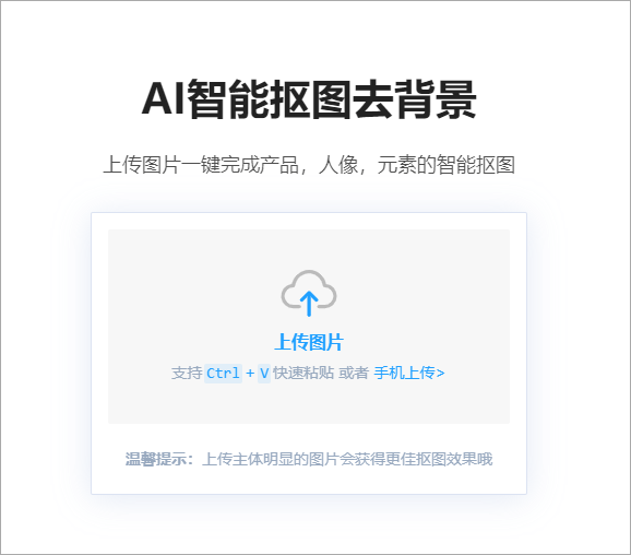 AI 設計師免費一鍵去背