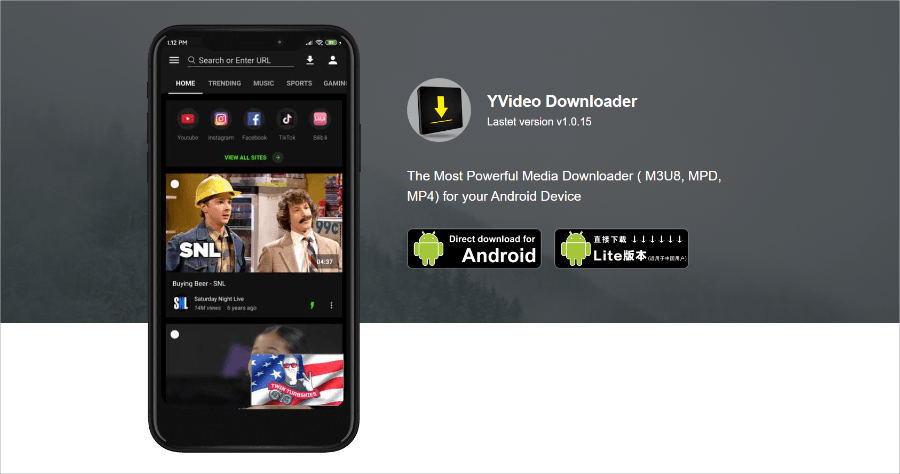 YVideo Downloader 安卓最強影片下載器，支援 8K 常見網站影片下載